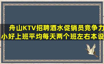 白城KTV招聘